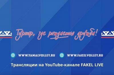 Отборът ни за прекадети  на силен турнир в Русия